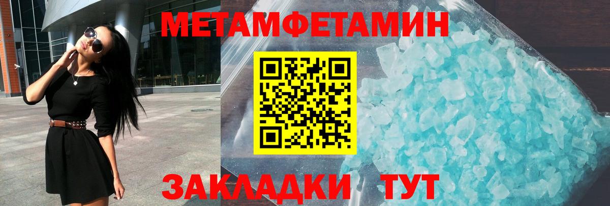 Amphetamine 98%  Вход с VPN  ОМГ ОМГ зеркало  Гулькевичи 