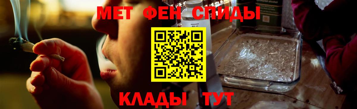 АМФЕТАМИН Розовый Гулькевичи