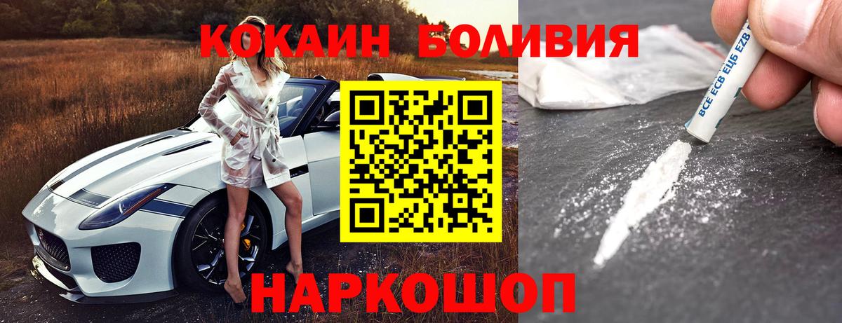 КОКАИН 97% Гулькевичи