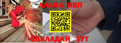 синтетический гашиш Ливны