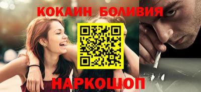 синтетический гашиш Ливны