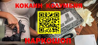 мяу мяу мука Лесосибирск