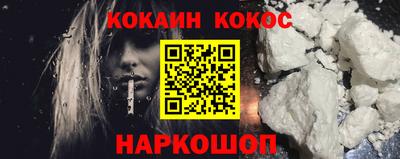 синтетический гашиш Ливны