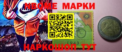 мяу мяу мука Лесосибирск