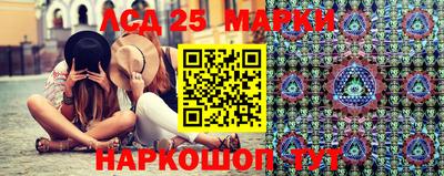 гидра Ликино-Дулёво