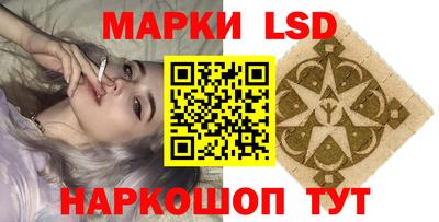 синтетический гашиш Ливны