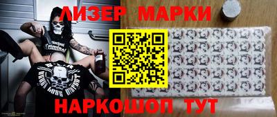 синтетический гашиш Ливны