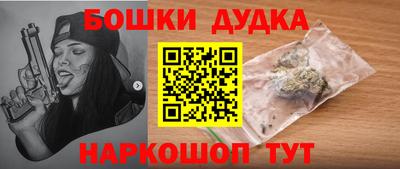 синтетический гашиш Ливны