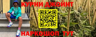 синтетический гашиш Ливны