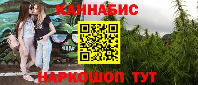 мяу мяу мука Лесосибирск