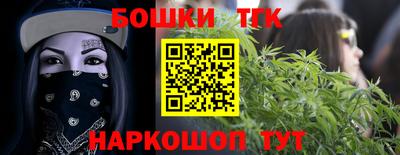 синтетический гашиш Ливны