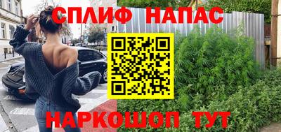 мяу мяу мука Лесосибирск