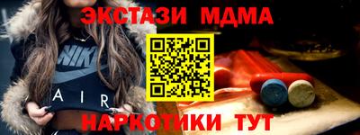 синтетический гашиш Ливны