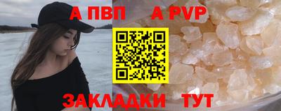мяу мяу мука Лесосибирск