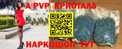 мяу мяу мука Лесосибирск