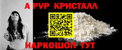 мяу мяу мука Лесосибирск