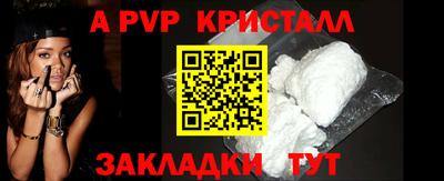 синтетический гашиш Ливны