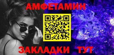 мяу мяу мука Лесосибирск