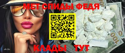 синтетический гашиш Ливны