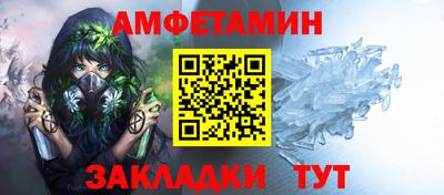 синтетический гашиш Ливны