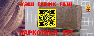 гидра Ликино-Дулёво