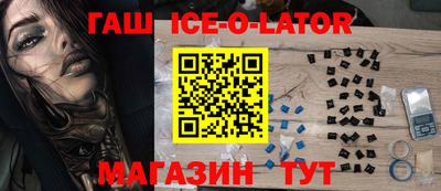 гидра Ликино-Дулёво