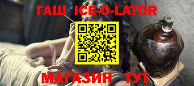 гидра Ликино-Дулёво
