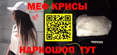 мяу мяу мука Лесосибирск