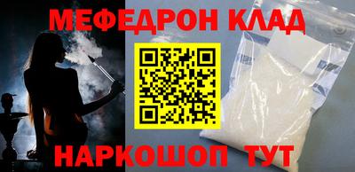 синтетический гашиш Ливны