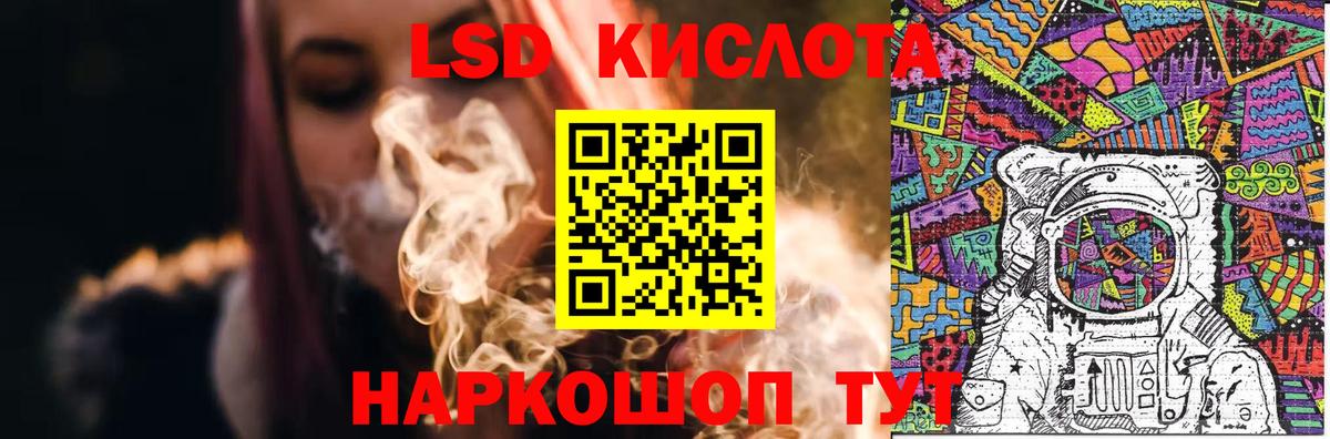 Лсд 25 экстази ecstasy  ЛСД экстази кислота  Гулькевичи  Вход с VPN 