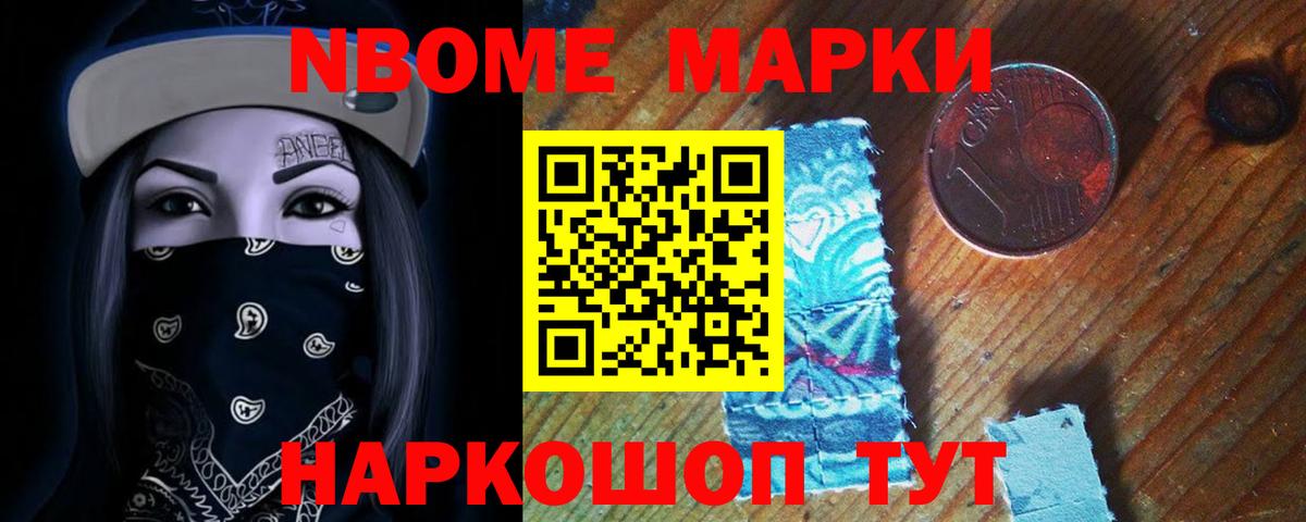ЛСД экстази ecstasy Гулькевичи