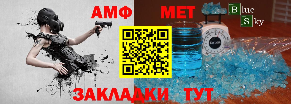 Первитин витя Гулькевичи