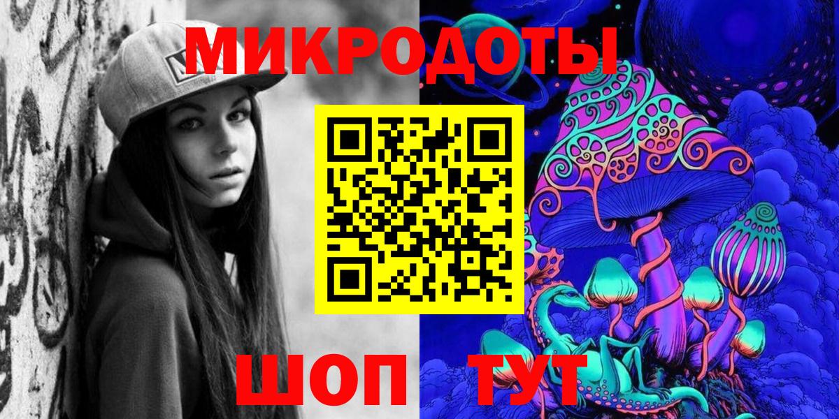 Гулькевичи  Галлюциногенные грибы Psilocybe  Вход с VPN  Галлюциногенные грибы Cubensis 
